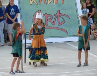 Детский оздоровительный лагерь "Огонек"