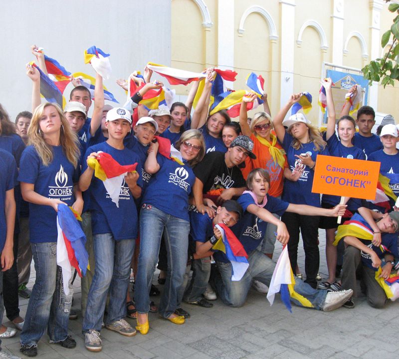 Детский оздоровительный лагерь "Огонек"