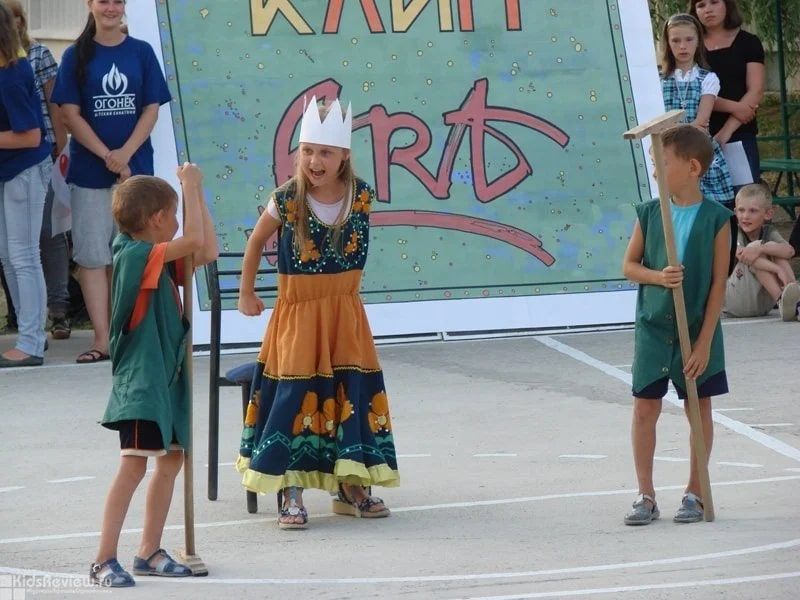 Детский оздоровительный лагерь "Огонек"