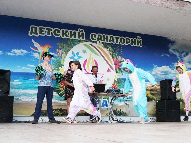 Детский оздоровительный лагерь "Огонек"